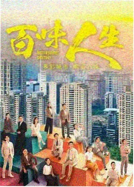 岁月缝花 年代剧剧照